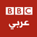 BBC Tv arabic online live قناة بي بي سي بث مباشر