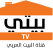  Shahamh Tv Live stream Saudi Arabia قناة شهامة بث مباشر السعودية